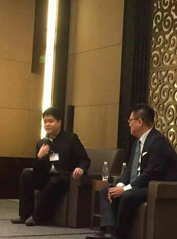 亚洲私人银行与家族办公室峰会