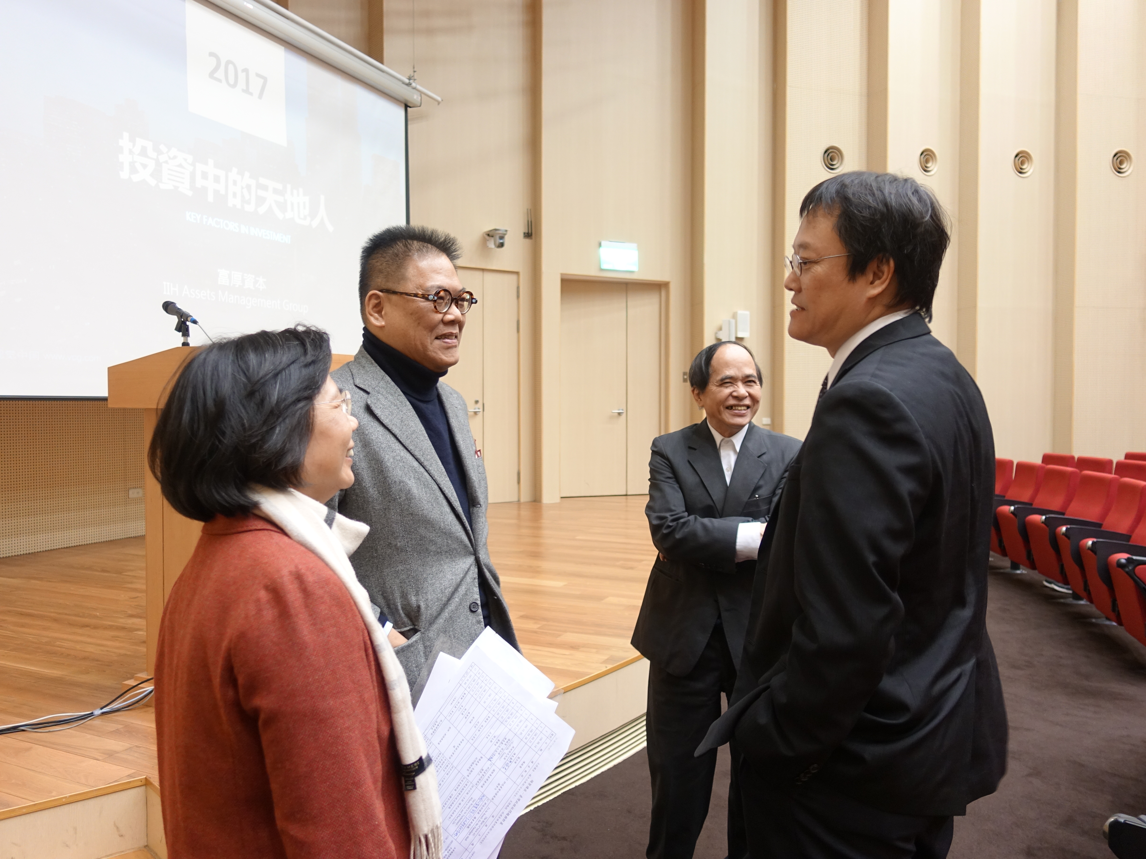 台大社会科学院颐贤讲座课程-台湾政经社议题与对策【创新、创投与创业】